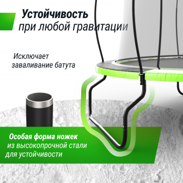 Батут UNIX Line 10 ft UFO Green - 3